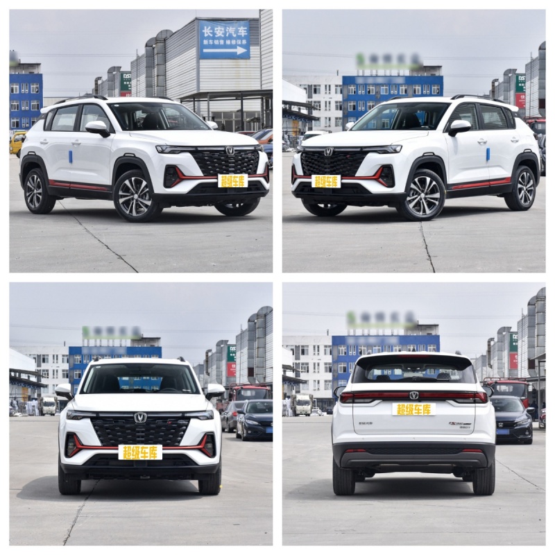 Changan CS35 PLUS Changan CS35 PLUS