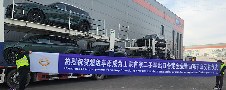 SÜPER GARAJ SÜPER GARAJ