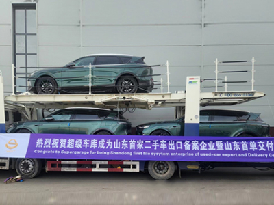 Супер Гараж