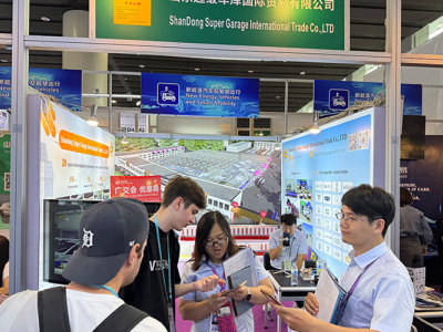 КАНТОНСКАЯ ЯРМАРКА