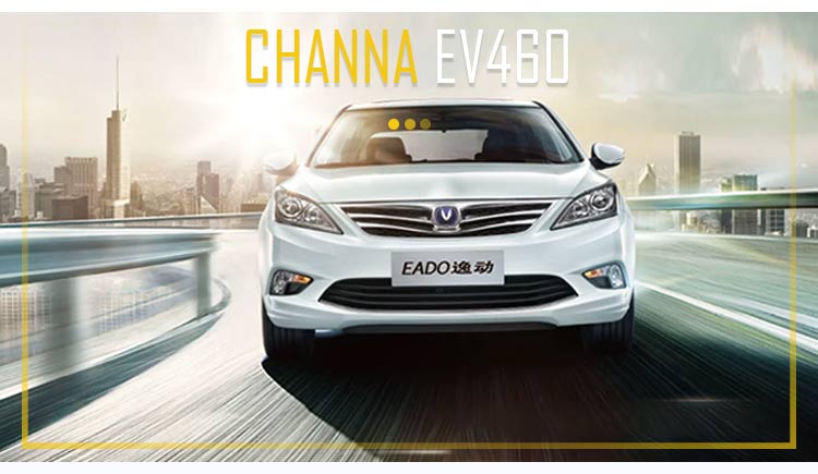 Чана Эдо Чанган Идонг