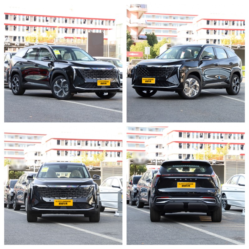 Джили Бойю Л