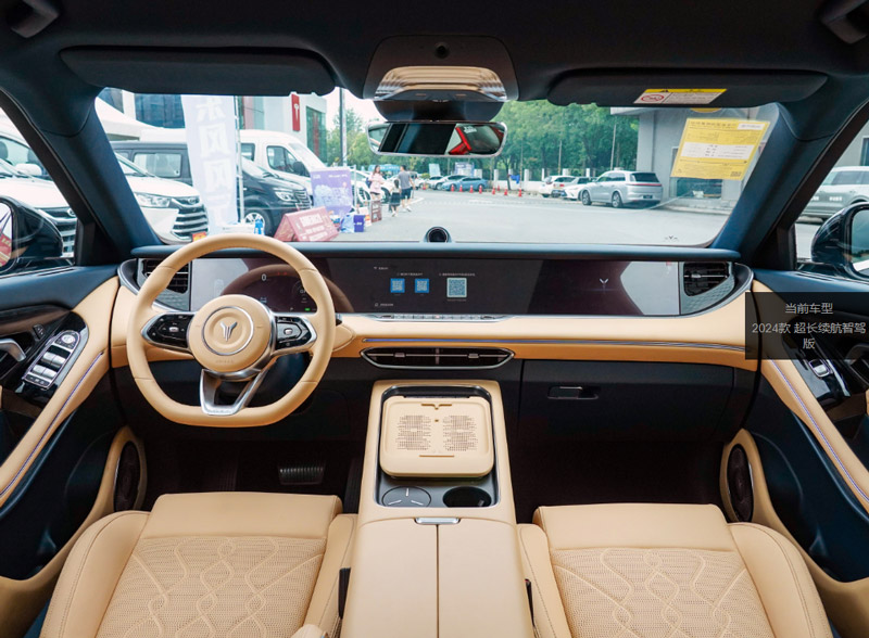 SUV Hibrid 2024 Voyah Percuma SUV Hibrid 2024 Voyah Percuma