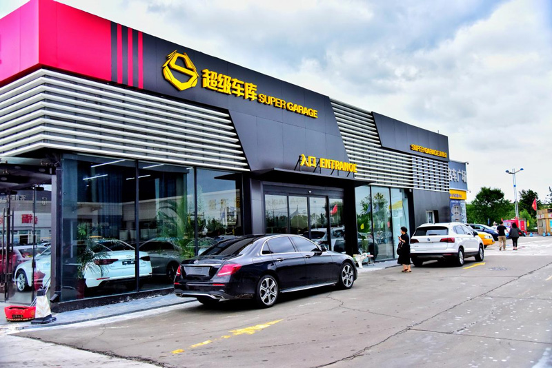 Шаньдунская международная торговая компания Super Garage, LTD. Шаньдунская международная торговая компания Super Garage, LTD.
