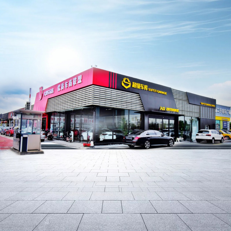 Отечественная выставка Отечественная выставка