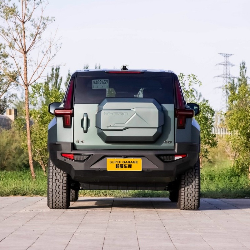 เอ็ม-ฮีโร่ 917