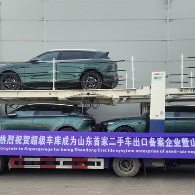 Фото отъезда