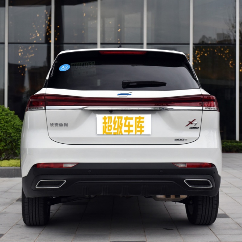 Changan Oshan X7 Plus