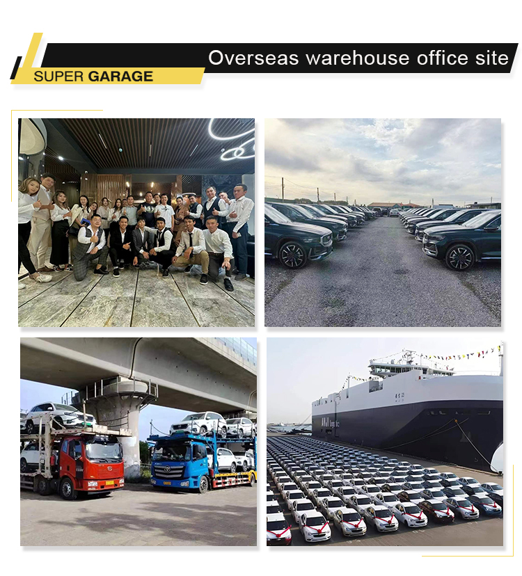 ซุปเปอร์โรงรถ ซุปเปอร์โรงรถ