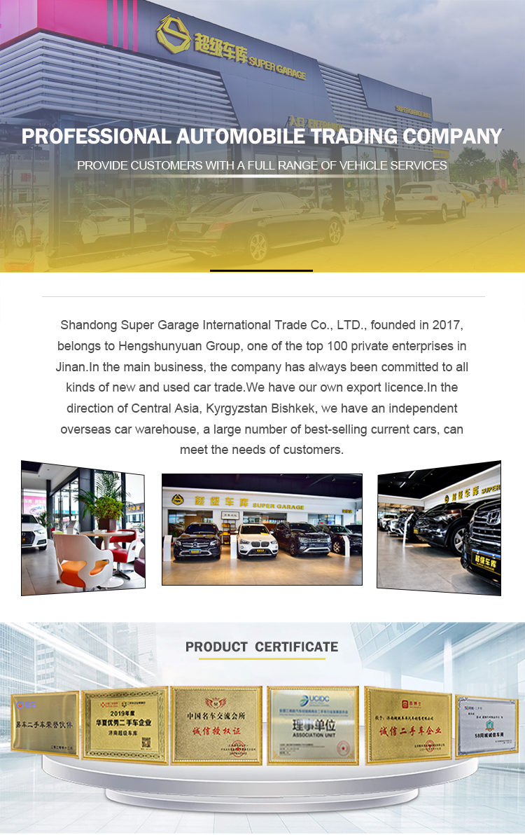 Shandong Super Garage International Trade Co., Ltd. Shandong Super Garage International Trade Co., Ltd.