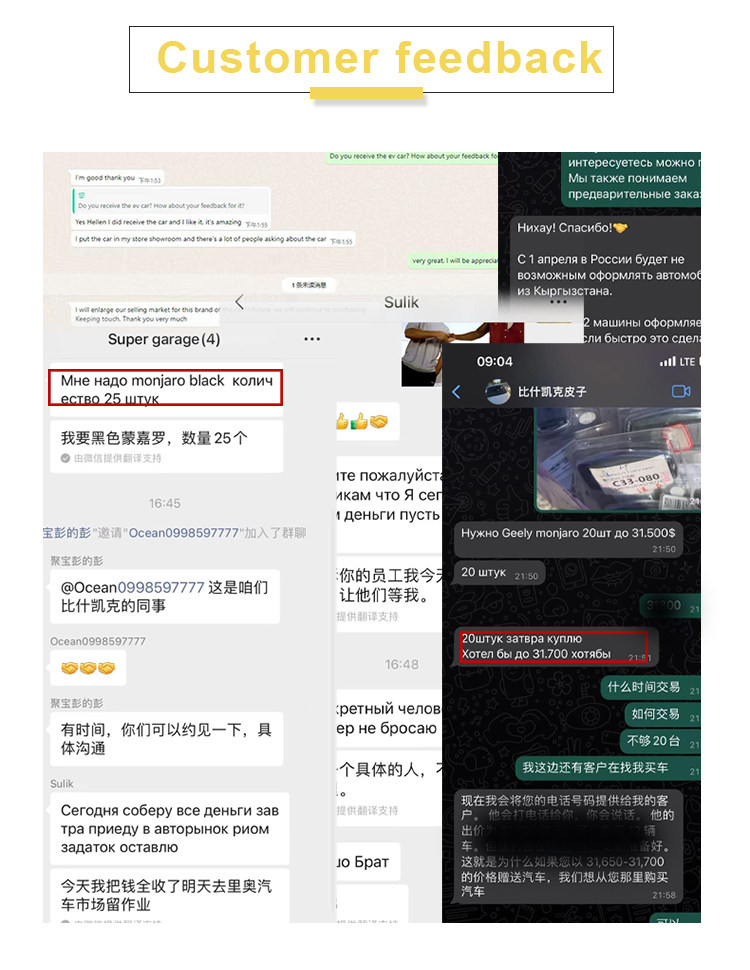 Müşteri Geri Bildirimi Müşteri Geri Bildirimi