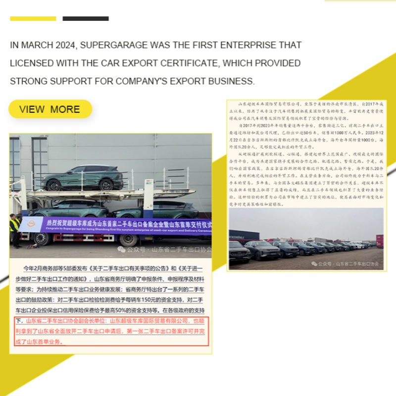 Changan Oshan X7 Plus