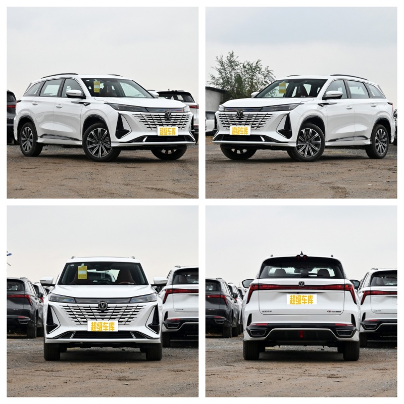 Changan CS75 PLUS Changan CS75 PLUS