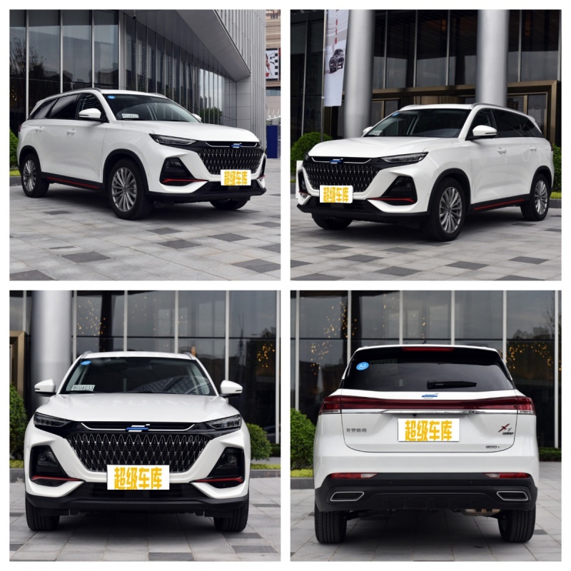 Changan Oshan X7 Plus