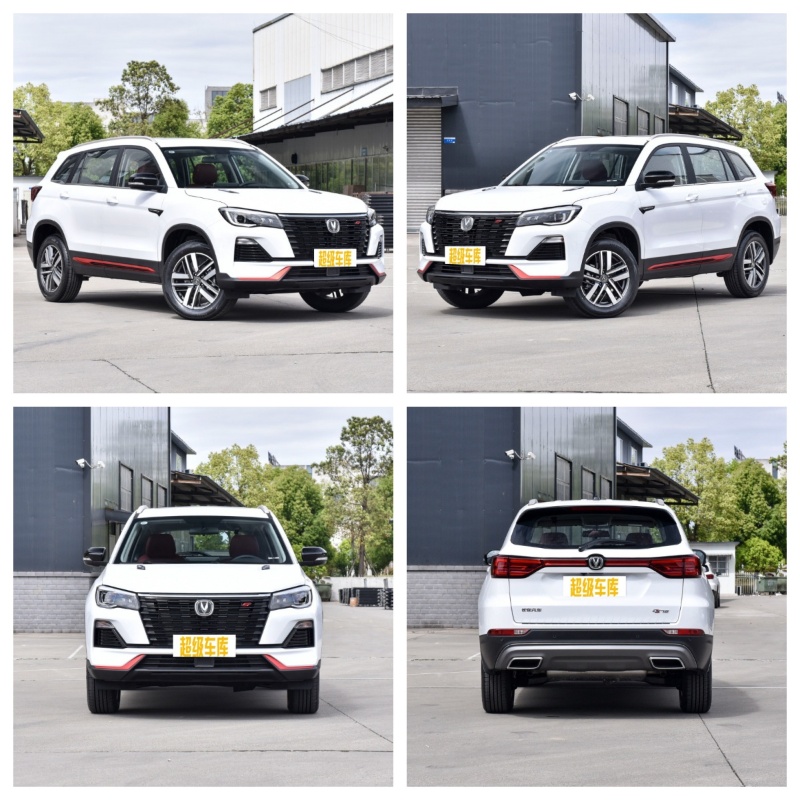 Changan CS75 Changan CS75