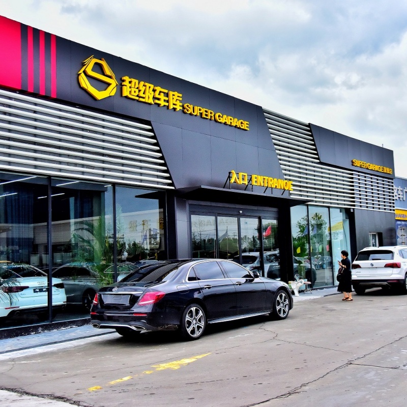 Changan CS75 Changan CS75