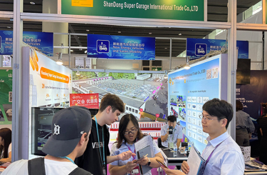 КАНТОНСКАЯ ЯРМАРКА