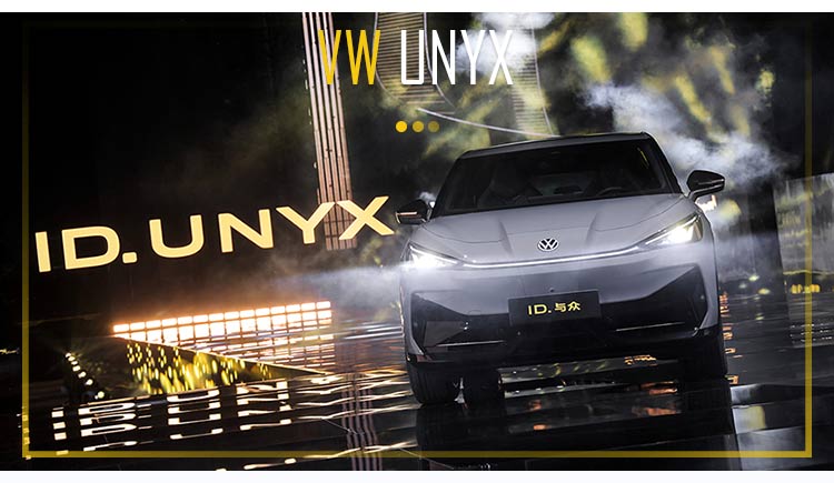 Volkswagen ID unikx Volkswagen ID unikx