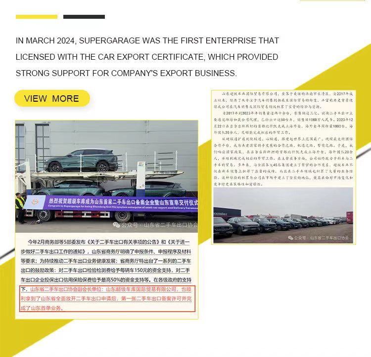 Супер Гараж