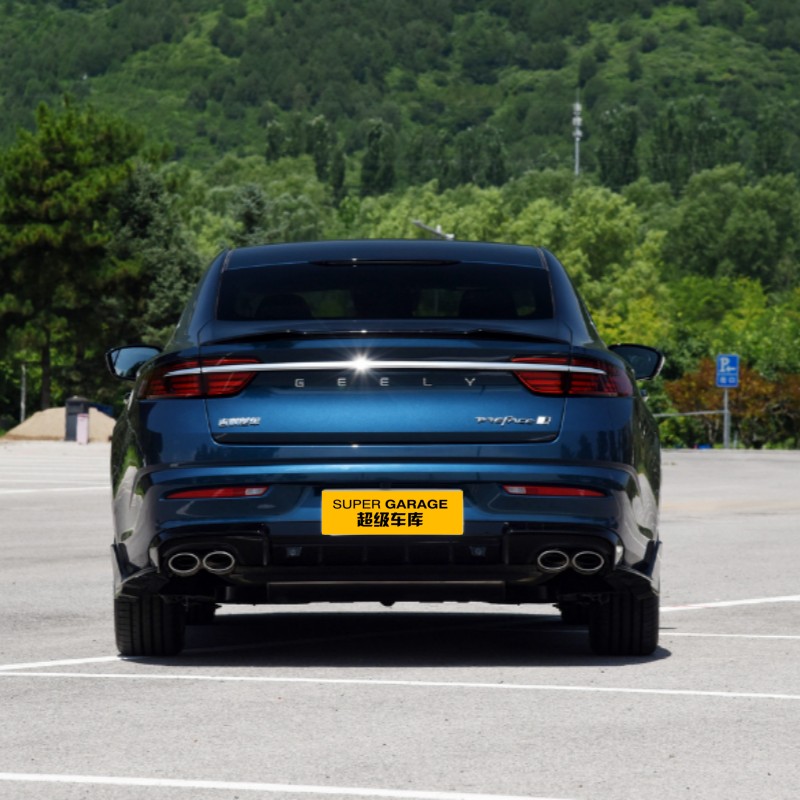 Джили Сингруй