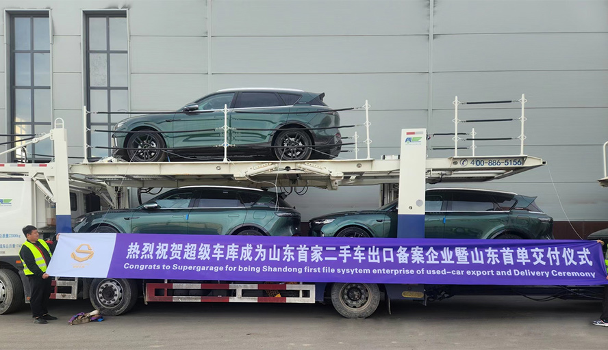 Фото отъезда