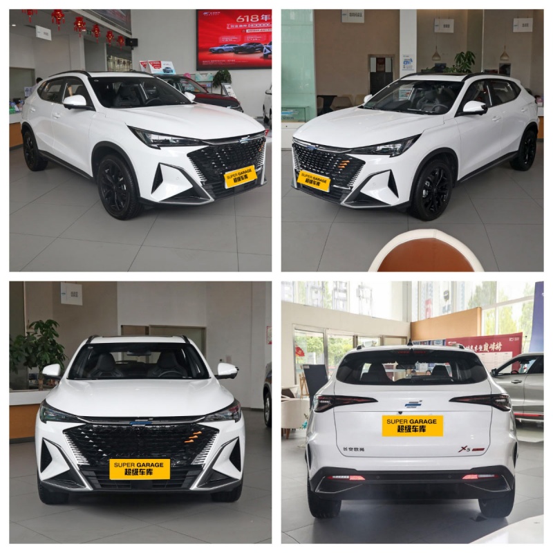 Trường An Oshan X5 Plus Trường An Oshan X5 Plus